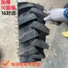 Conjunto de llanta agrícola para tractores pequeños de mano, llantas de espiga de surco profundo de cuatro ruedas, 400650600-12-16, rines de acero para campos de arroz.
