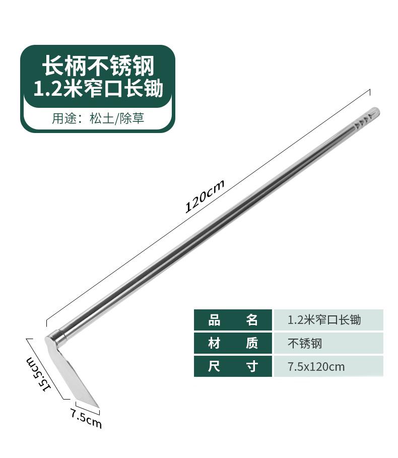 全钢小锄头_17.jpg