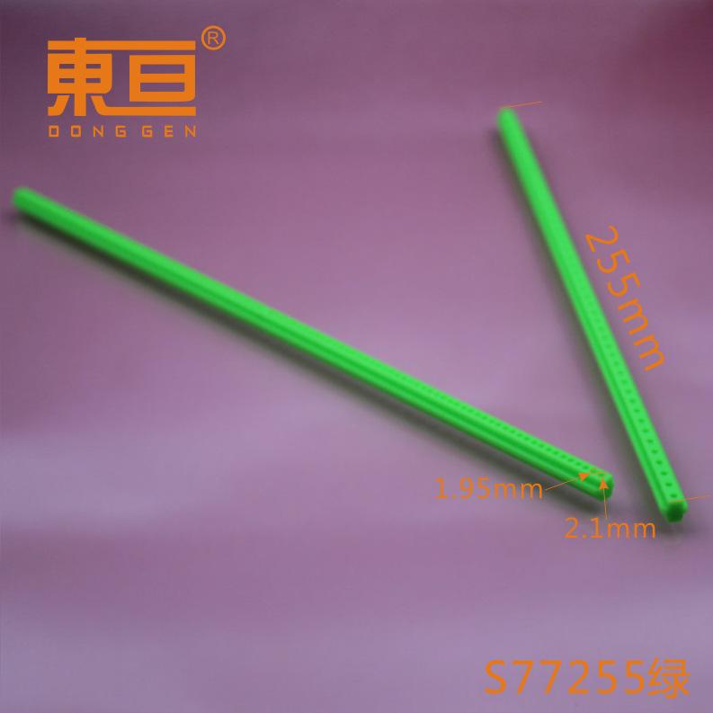S77255绿0.png