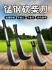 Acero Manganeso Cortador de Madera Cuchillo para Cortar Árboles Cuchillo para Cortar Madera Casero Cuchillo para Cortar Madera al Aire Libre Artefacto para Cortar Madera Agrícola Cuchillo para Cortar Césped Cimitarra Hoz