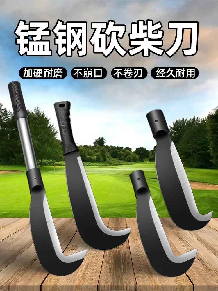 消防砍柴刀 (4)