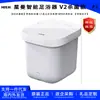 Hith Xingman Cubo para Pies Baño de Pies en Casa Calentamiento Totalmente Automático Temperatura Constante Masaje Eléctrico Masaje Dps Esterilización V2