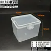 [Cajas Vacías de Múltiples Especificaciones] Más de 50 Tipos de Cajas de PP Transparentes para Empaque de Productos, Cajas de Plástico, Cajas de Almacenamiento para Piezas de Herramientas
