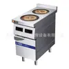 Excelente Escola de Cozinha Comercial Eletromagnético Duplo 2 Bocas Multi-Olho Armário Linha Vertical Fogão Elétrico Cerâmico 2500W Alta Potência 3KW Fogão de Cozinha