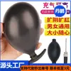Plug anal inflável de silicone líquido, macio e amigo da pele, brinquedo sexual íntimo para adultos
