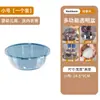 Bacia Plástica Transparente Espessa para Uso Doméstico, Bacia de Lavanderia de Grande Capacidade, Bacia para Dormitório Estudantil, Bacia Pequena para Bebê