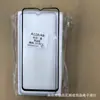 Adecuado para Película Templada de Aluminio Alto de Arco Grande para Oppo Reno6 A95 Película de Pantalla Completa A3 5g A6S K11 Reno8Pro