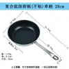 Juego de utensilios de cocina antiadherentes con fondo compuesto de acero inoxidable, que incluye sartenes, cacerolas y ollas para sopa, apto para estufas de inducción y uso general en la cocina