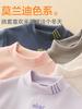 Camiseta Interior para Niños para Otoño e Invierno, Adecuada para Ropa Exterior, Camiseta Térmica de Cuello Alto Medio para Niños, Camiseta Interior Engrosada de Lyocell para Niñas, Estilo Coreano