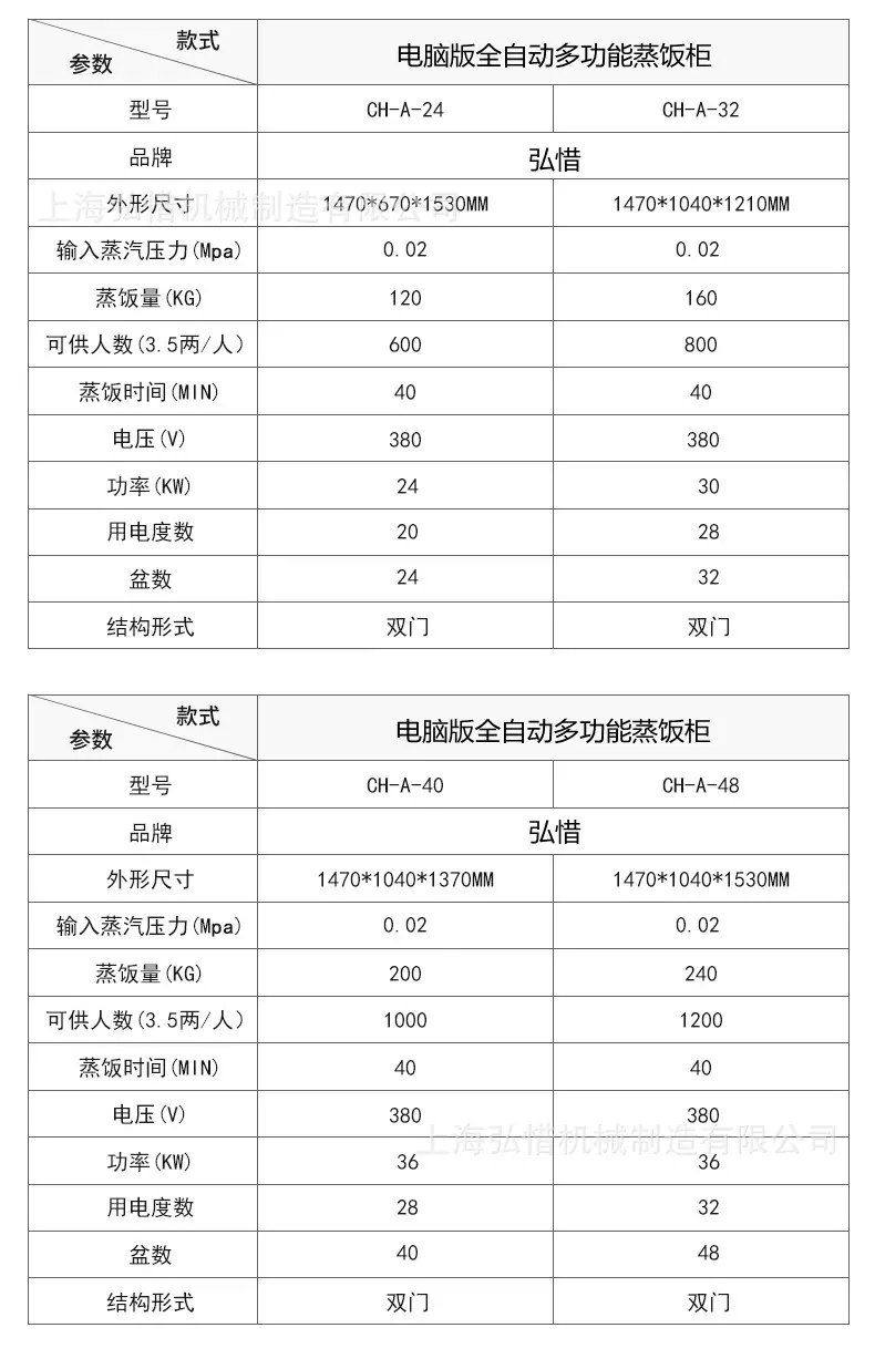 详情10.jpg