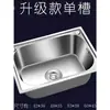 Fregadero de Verduras para el Hogar Lavabo Grande y Pequeño Fregadero de Acero Inoxidable A304 Fregadero para Lavar Platos de Cocina Pileta Piscina para Lavar Verduras Lavabo de un Solo Seno