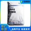 Gpps Zhenjiang Chimei Pg-33 Moldeo por Inyección Pantalla de Lámpara Transparente Luminarias Cinta de Audio Contenedor de Almacenamiento para Empaque de Alimentos
