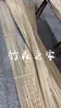 Procesamiento de Balsas de Bambú, Tiras de Bambú, Piezas de Bambú, Listones de Bambú, Tiras de Bambú Suave, Arte de Bambú, Arte Floral, Instalación, Decoración de Bodas, Diseño Creativo