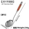 Espátula de Acero Inoxidable 304 con Mango de Madera Liang Sheng, Cuchara para Sopa, Espumadera de Cocina, Espátula de Hierro, Cuchara de Cocina para el Hogar, Juego de Utensilios de Cocina, Espátula para Freír