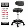 Taburete de bar para uso doméstico, giratorio y de altura ajustable, taburete alto moderno minimalista con respaldo, silla de bar, taburete redondo para salón de belleza