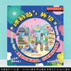 Cascada Huangguoshu de Guizhou, Pueblo Miao Qianhuo, Fanjingshan, Guiyang, Ciudad de Liupanshui, Atracciones de la Ciudad Antigua de Yuancheng, Imanes para Refrigerador, Tendencia Nacional