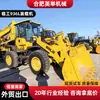 Cargadora Xcmg Lingong 936L, Exportación Directa, 90% Nuevo, Cargadora Frontal, Buen Estado, Cargadora de Construcción
