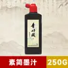 Tinta de Bambú Verde para Caligrafía, Botella Grande de Tinta para Venta al por Mayor, Tinta de Práctica para Caligrafía