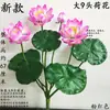 Flores de Loto Simuladas, Hojas de Loto Falsas para Estanques, Nenúfares para Paisajismo, Decoración para Acuarios, Accesorios para Espectáculos de Danza, Flores Artificiales de Alta Gama