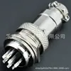 Soquete de Aviação Single Notch GX16 Conector Plugue Soquete de 2/3/4/5/6/7/8/9/10 Núcleos