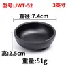 Prato de Sabores Pequeno Xiangyuan Prato Preto para Condimentos Prato para Molho de Churrasco Prato para Petiscos de Churrasco Comercial Prato Louça