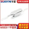 Fechadura de armário MS820-1 fechadura plana força de travamento armário de ferro armário de metal armário com gancho de suspensão fechadura de porta armário de distribuição fechadura de haste de conexão