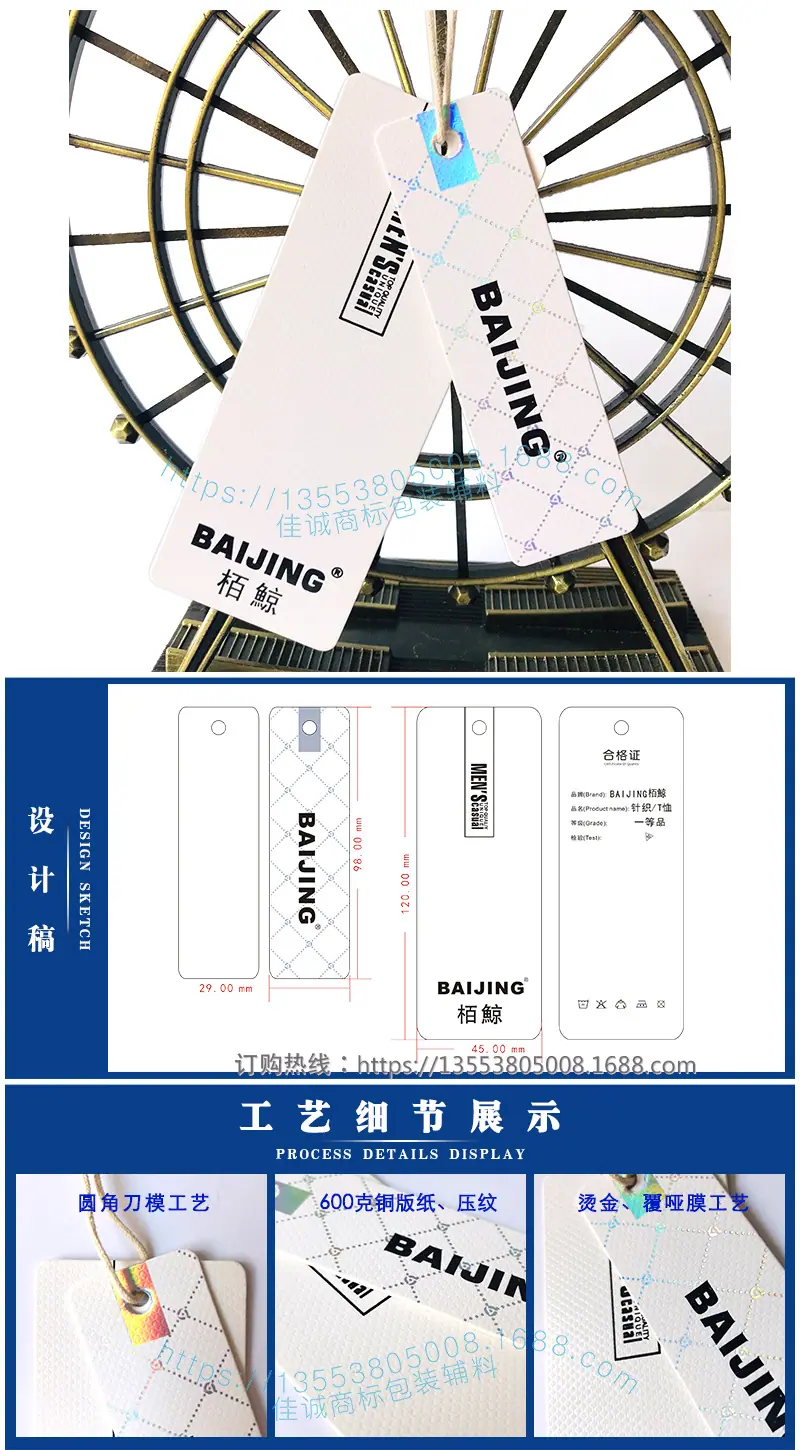 栢鲸.png