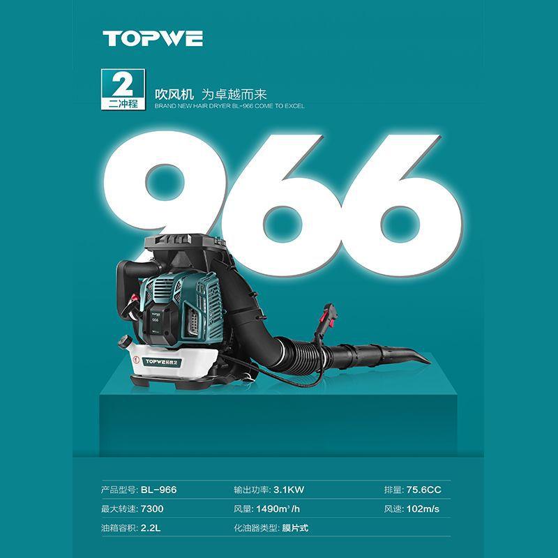 w-2510汽油锯-拷贝