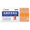 Crema de Glucosamina y Condroitina para Cuello, Hombro, Cintura y Pierna Crema Deportiva para Rodilla Crema Calmante para Articulaciones Crema Penetrante en Hueso Fabricante