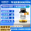 Novedad Transfronteriza Las Cápsulas de Vitamina D3K2 25000 UI Más Vendidas de Amazon Están Disponibles en Stock desde la Fábrica de Origen con Alto Contenido