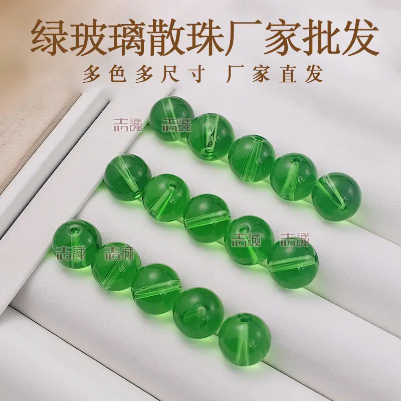 绿.jpg