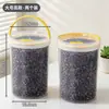 Pote de Armazenamento de Grãos de Café BNBSA Hermético e à Prova de Umidade, Pote Selado de PP de Grau Alimentício para Armazenamento de Alimentos Secos e Chá de Ervas