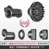 Adecuado para Secador de Pelo Dyson HD15 Boquilla de Aire Antifrizz 08 Cubierta de Aire para Secado Difuso Forma Esponjosa Accesorios Suaves