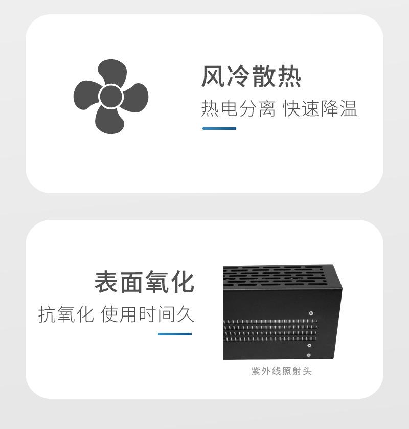 UVLED常规烘箱详情页_09.jpg