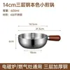 Tazón para snacks estilo japonés de acero inoxidable 304, tazón para batir huevos, tazón con asa, tazón para mezclar doméstico, tazón para ensaladas, tazón para postres, tazón para fideos instantáneos