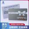 [Professional Card Factory] produção PVC cartão de presente brilhante cartão fosco cartão de compras preço direto