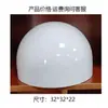 Cobertura de embelezamento de radome GNSS cobertura de radome externa concha esférica concha de fibra de carbono cobertura protetora de antena de radar