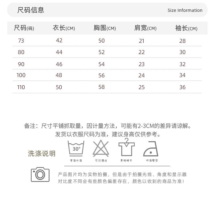尺码表裙子新_02.jpg
