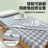 Colchão de Algodão Xadrez Lavável Classe A para Dormitórios Estudantis, Colchão Tatami Espessado, Colchonete Macio para Aluguel e Uso no Chão
