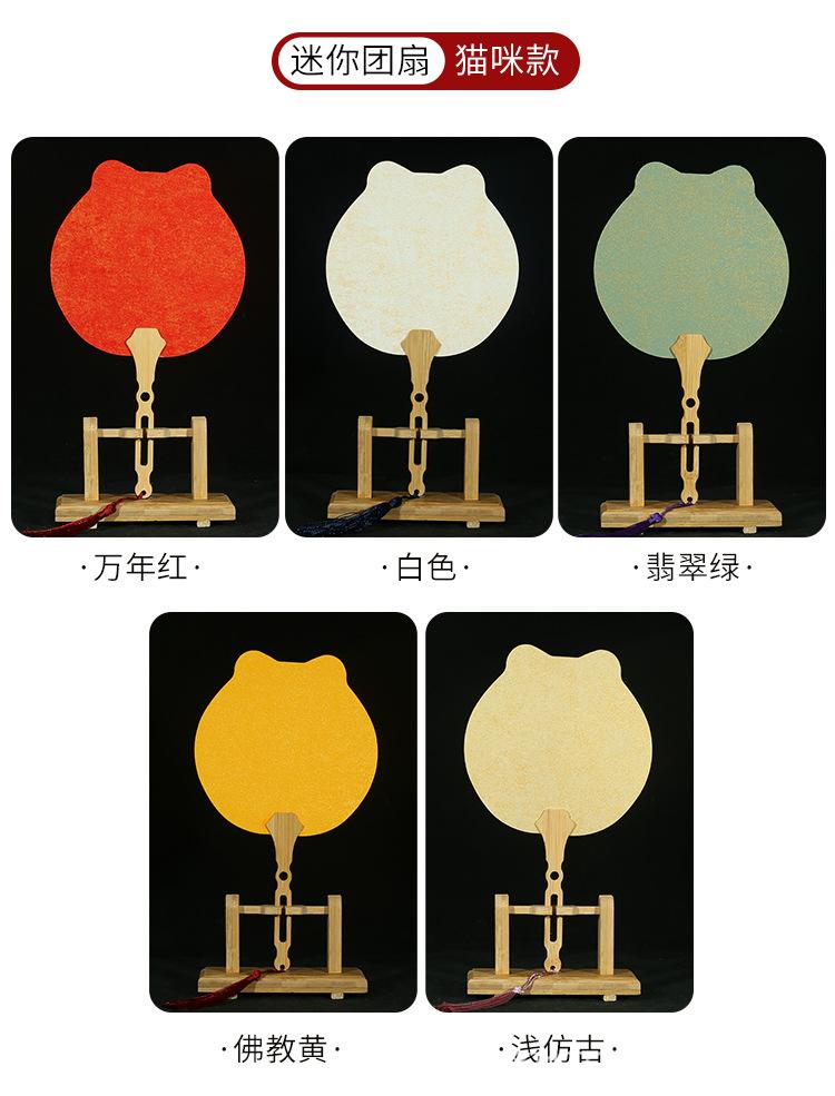 迷你鎏金团扇_13.jpg