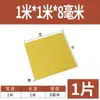 3240 Placa de Epoxi Placa de Aislamiento Eléctrico Resistente a Altas Temperaturas Placa de Fibra de Vidrio Procesamiento Placa de Resina Personalizada Placa de Baquelita Cero