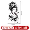 Adesivos de Tatuagem Meia-Manga Cor Nova Transfronteiriça Anime Geisha Impermeável Descartável Tatuagem Adesivos de Tatuagem Sexy para Panturrilha