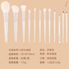 Set de 12 brochas de maquillaje de porcelana de nube, delineador de hoz, brocha para sombra de ojos en polvo, colorete, corrector, juego completo de brochas, suave