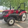 Suministro Transfronterizo de Tractores Yto: Tracción en las Cuatro Ruedas Agrícola Dongfanghong Me504 Tractor Agrícola de Cuatro Cilindros de Alta Especificación