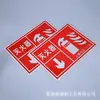 Señal de extintor de incendios doméstico, señal de advertencia de incendio, letrero de aluminio de alarma de incendio, señal luminosa de advertencia de hidrante de incendios