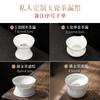 Taza Maestro de Porcelana Blanca Dehua Personalizada Privada Taza de Cata de Té Taza de Té Pequeña Cerámica Grabado Taza Individual Juego de Té Kung Fu Tapa