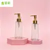 Botella de Aceite Esencial de 150ml con Forma de Arco, Botella para Loción, Botella con Atomizador, Botella para Cosméticos de Mascotas, Frasco de Plástico, Botella Reutilizable