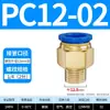 Conector Pneumático de Engate Rápido Conector Reto Rosqueado Rosca Macho Bomba de Ar PC6/8/10-M5/02 Tubo de Ar 6mm