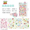 Princesa Disney Frozen oso fresa niños tarjeta goo diario personal chica corazón traje de pegatinas diy