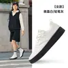 Zapatillas Yangsailong Hongxing Erke Verano Nuevos Zapatos de Mujer Suela Gruesa que Aumentan la Altura Zapatos Deportivos Malla Transpirable Versátiles Zapatos Casuales